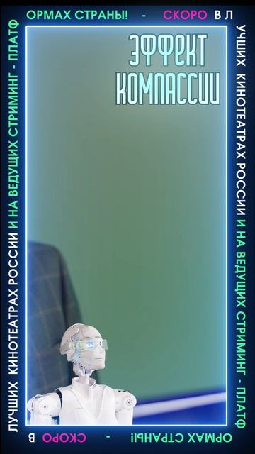 EffectComp_33