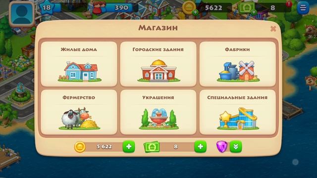 🚂Township # 3