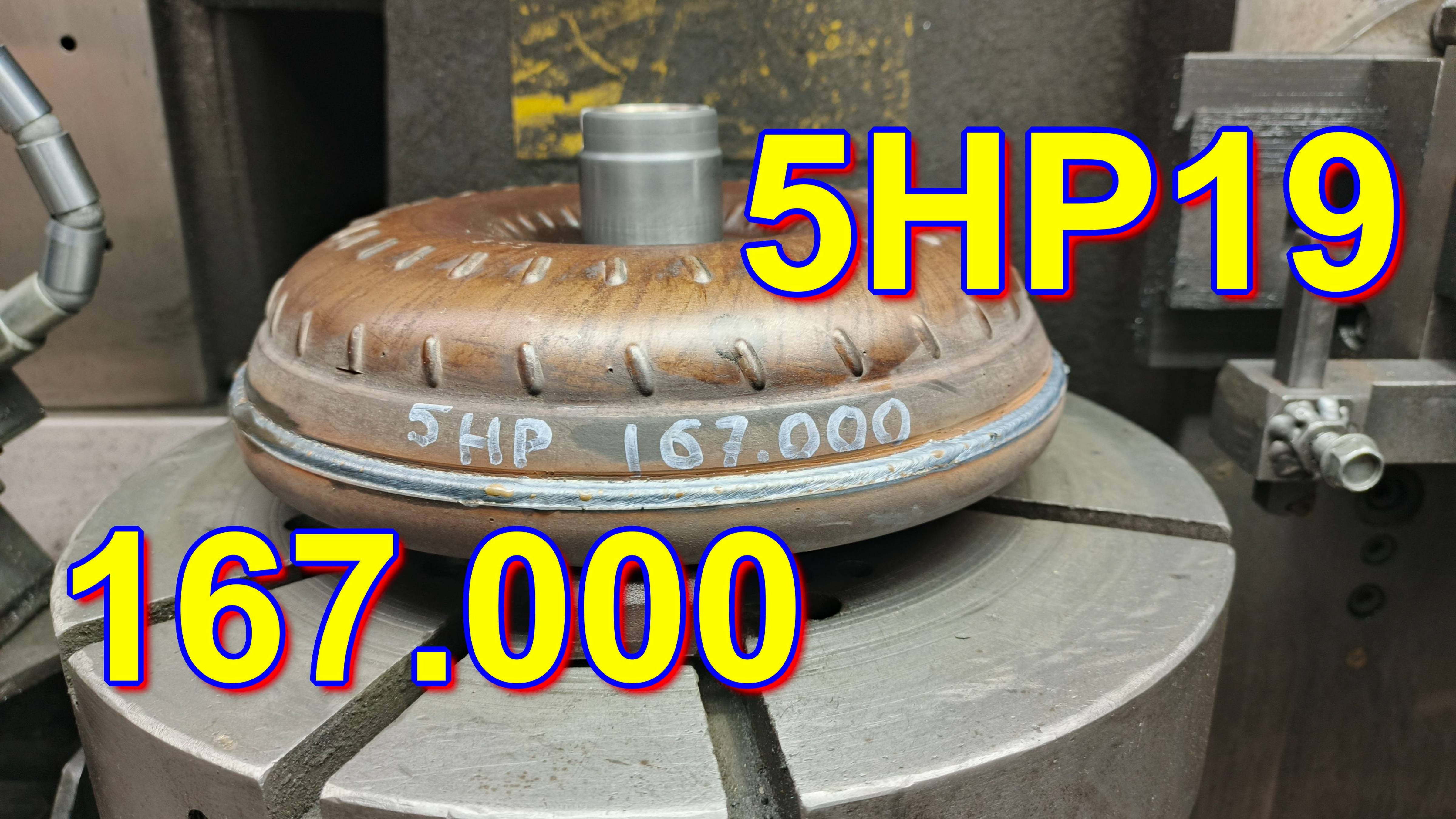 5HP16 167.000 ремонт бублика