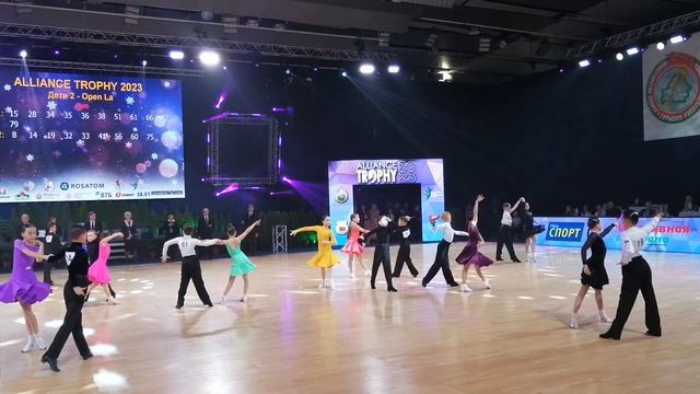 "ALLIANCE TROPHY-2023" Дети 2. Румба. 10.12.2023