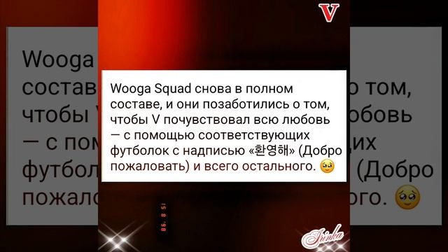 Новости дня о Тэхёне 11.06.25💥💯💥