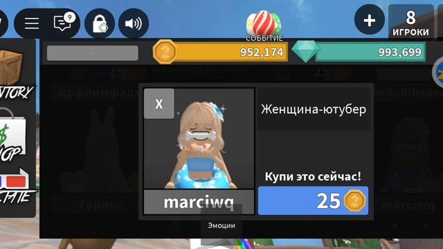 Когда ты богачка чееееек! 🤑