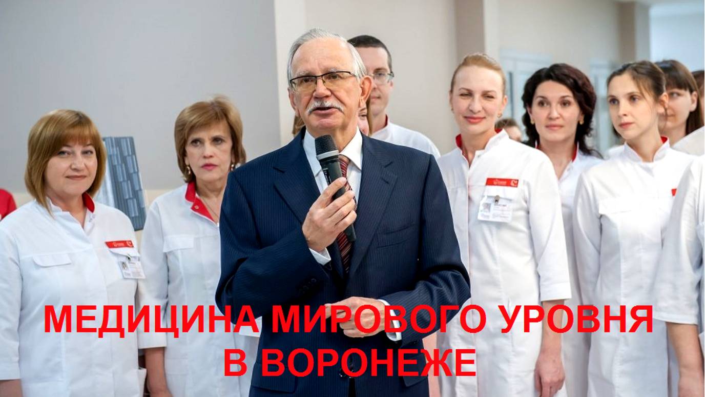 Олимп Здоровья - история открытия
