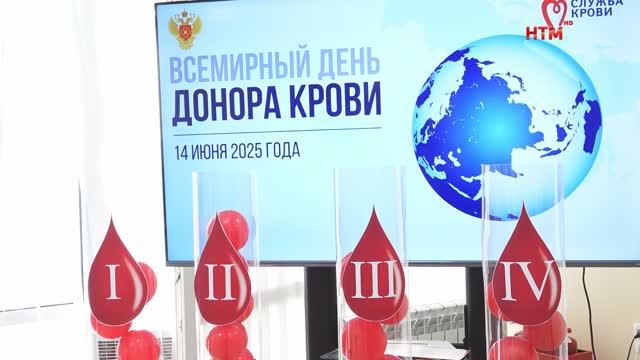 В Саранске отметили всемирный день донора