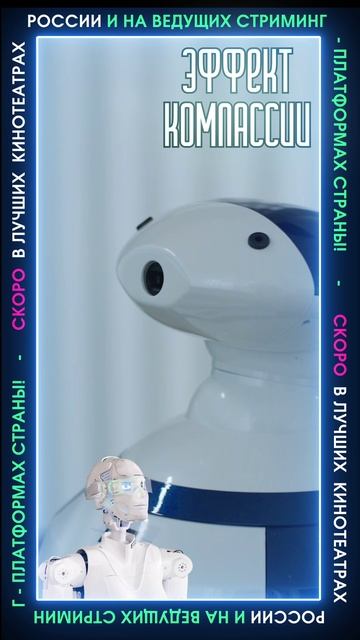EffectComp_29
