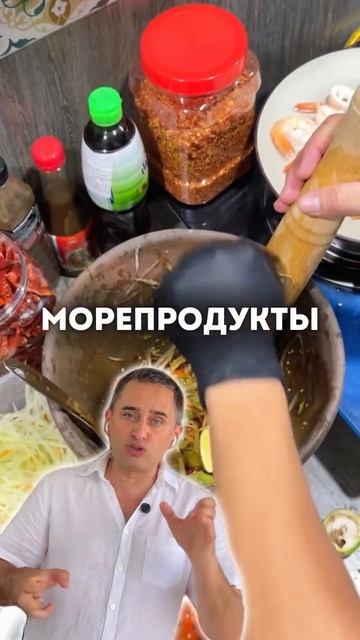 Самые необычные и вкусные блюда 😋  А вы пробовали уже пробовали что-то из этого. Как вам.   #пхукет