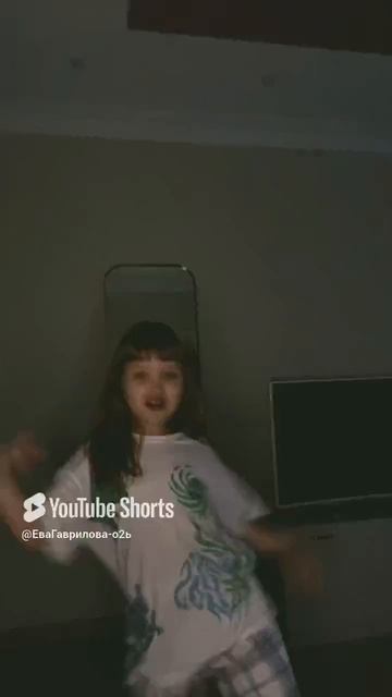 Танцы