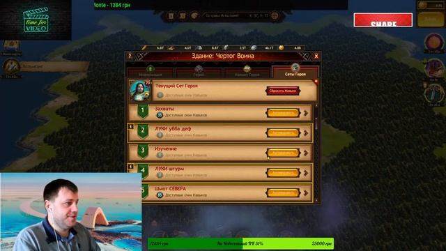 Vikings:War of Clans  Хольмганг Live