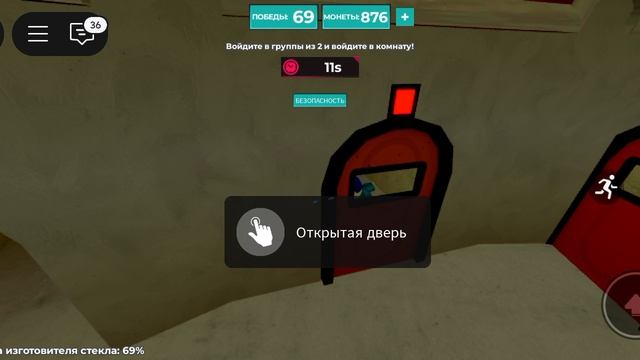 игра в кальмара в роблоксе я прошел и выжил и получил 74 доллара и немного часть 1