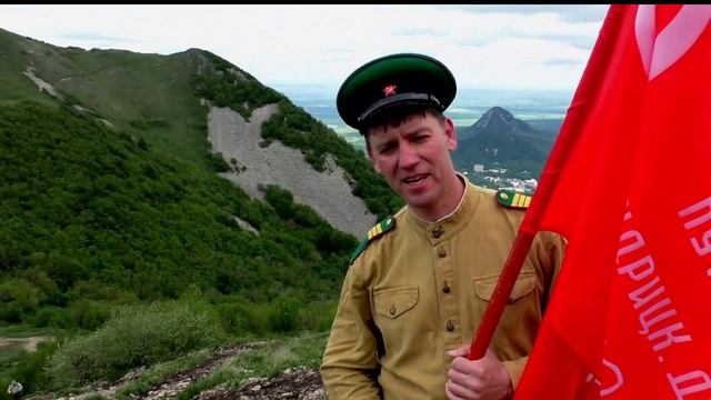 Встречи на г. Бештау в день пограничников.