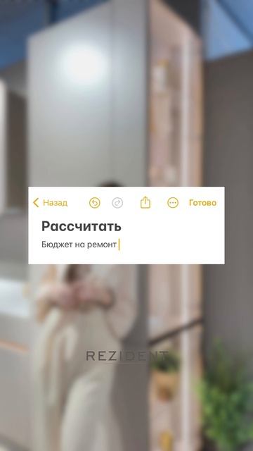 Что необходимо сделать до дизайн проекта?