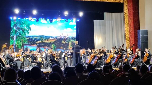 10.06.2025г. состоялся концерт - закрытие симфонического сезона "Тебе, Россия!"