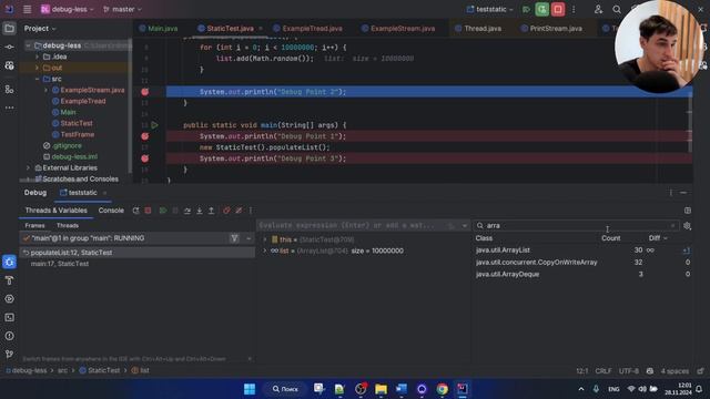 Урок 4 Анализ объектов в JVM, Stream, Asynchronous code. Отладка (debuggi