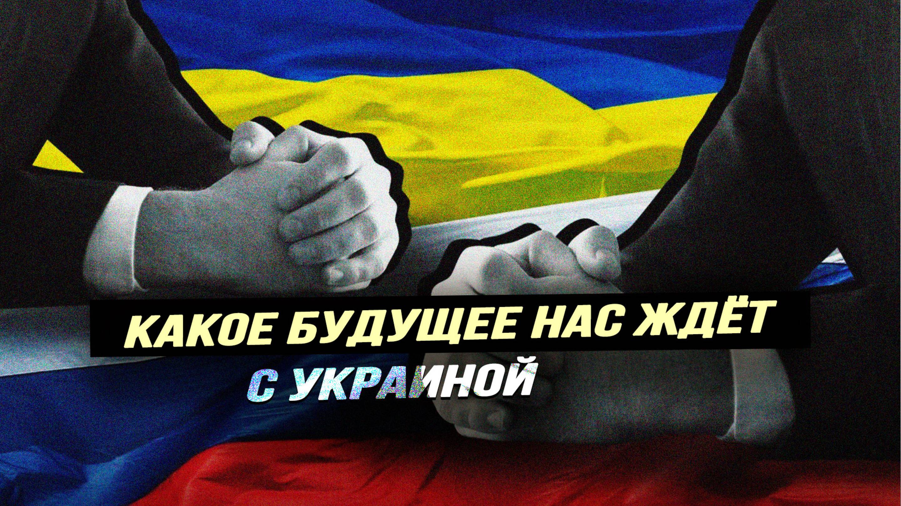 И как нам быть с политическим украинством