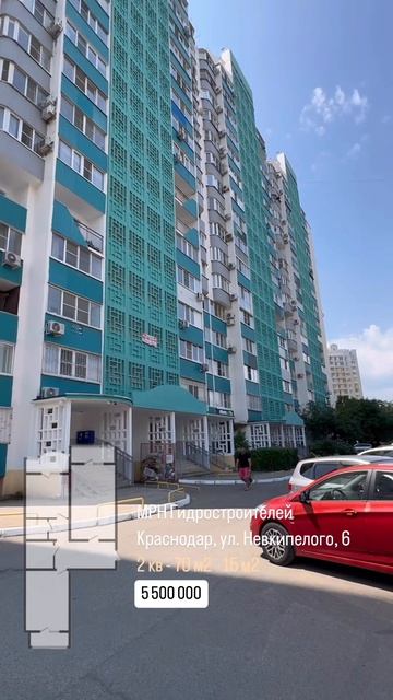 Двухкомнатная квартира в Гидрострое ул. Невкипелого, 6, Краснодар