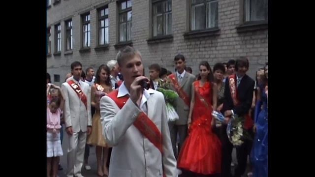 Выпускники 2007г.  Волноваха Школа №3 11-Б кл. Диск 2 ч 1ч