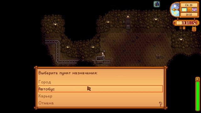 Stardew Valley #211 История Арвен. Где Клинт? Как улучшать оруж?
