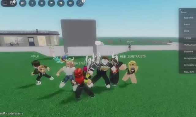 RAT DANCE