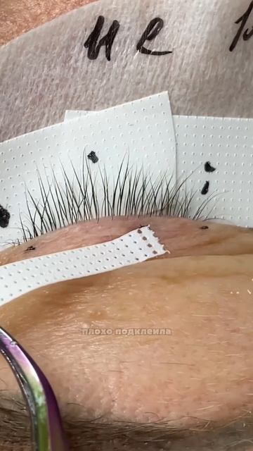 Что делать, если у клиентов отпадают ресницы?!