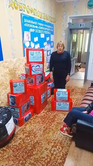 Волонтеры из Магнитогорска доставили партию гумпомощи в детский сад «Колокольчик» Горловки