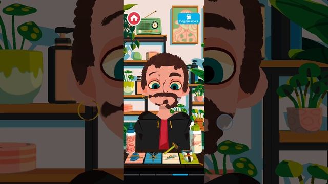И играю в стрижку и там я сделал причёску