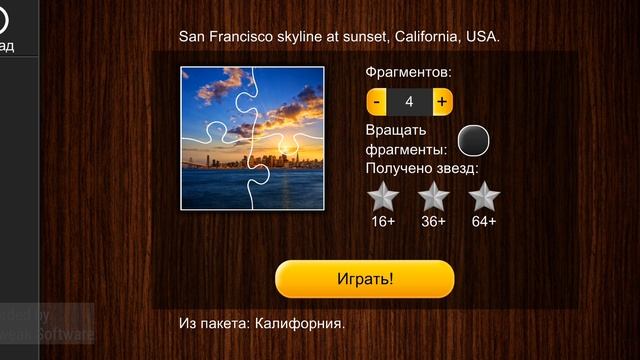 Jigsaw Puzzle Epic 55 Серия Игра 2025