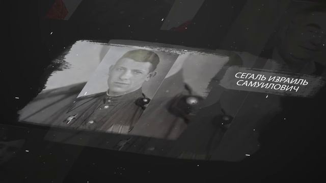 История