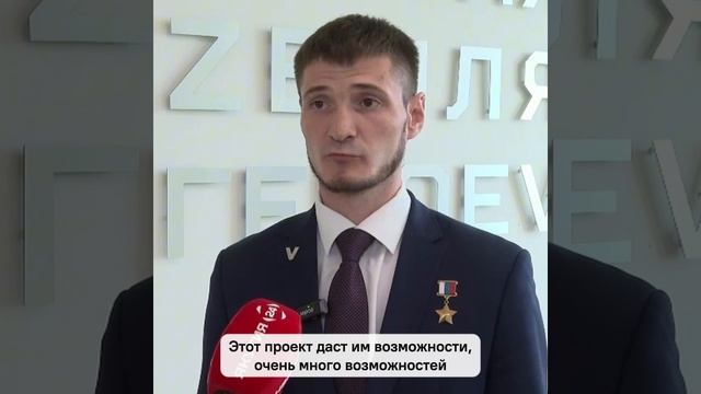 Программа «Якутия – Земля героев» поможет ребятам, вернувшимся с СВО, прийти в себя