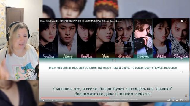 Stray Kids - Freeze, Super bowl, Item - Реакция