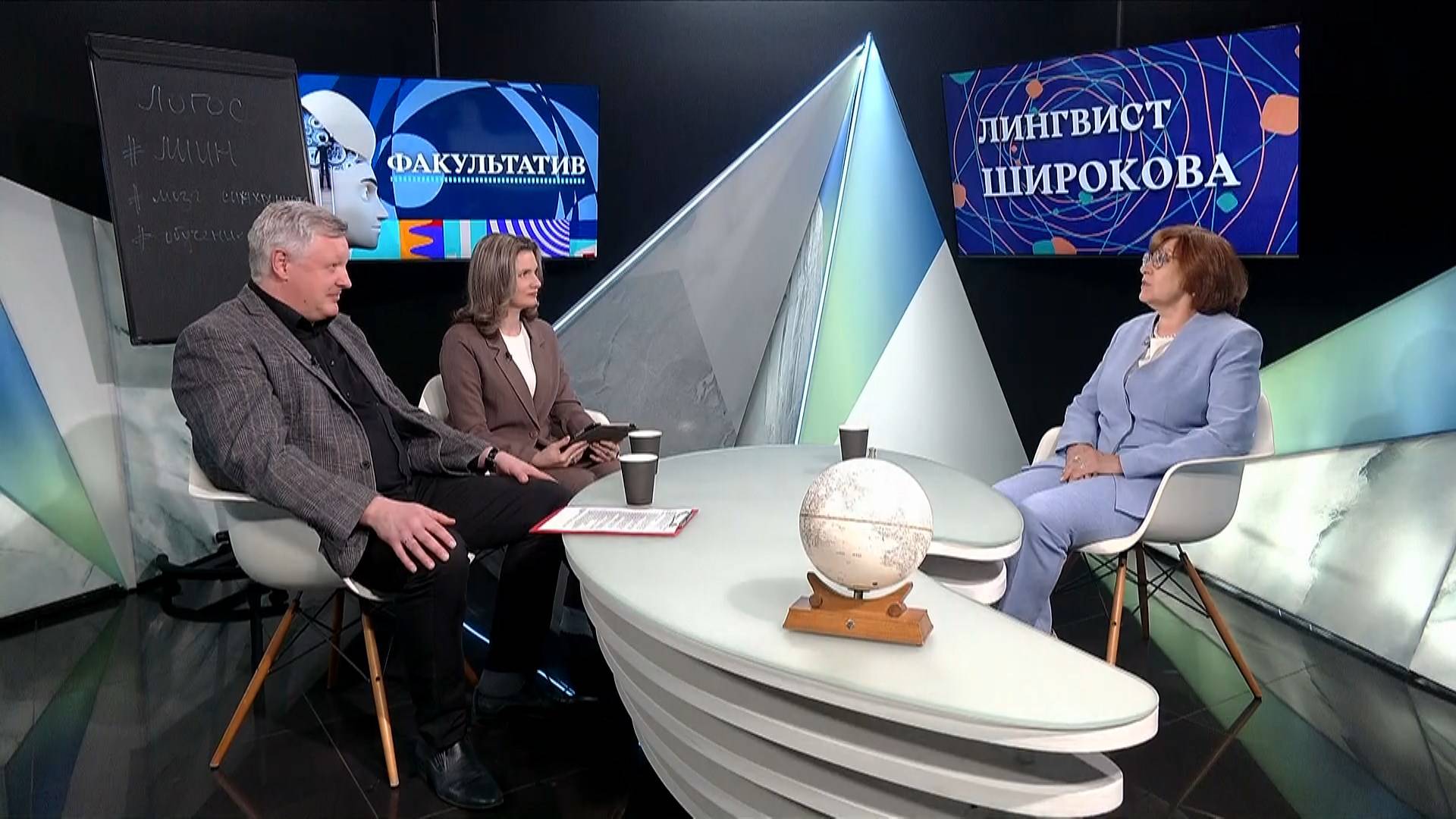 Факультатив: лингвист Надежда Широкова