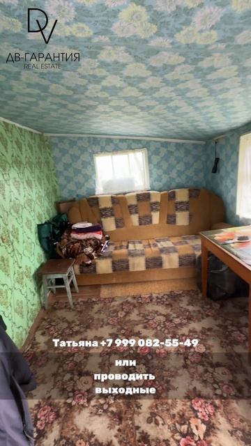 дача п. Галичный