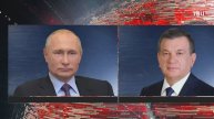 Путин обсудил с президентом Узбекистана экономические и энергетические проекты / События на ТВЦ