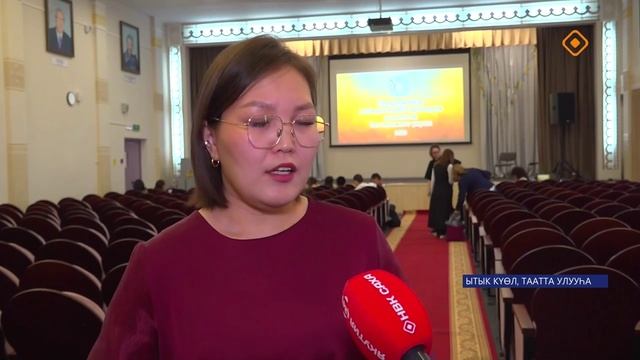 Россия таһымнаах үөрэх олимпиадаларын кыайыылаахтарын уонна призердарын эҕэрдэлээтилэр.
