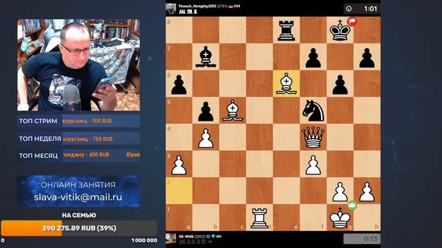 Шахматы_Титульный_Вторник_на_Chess_com (5)