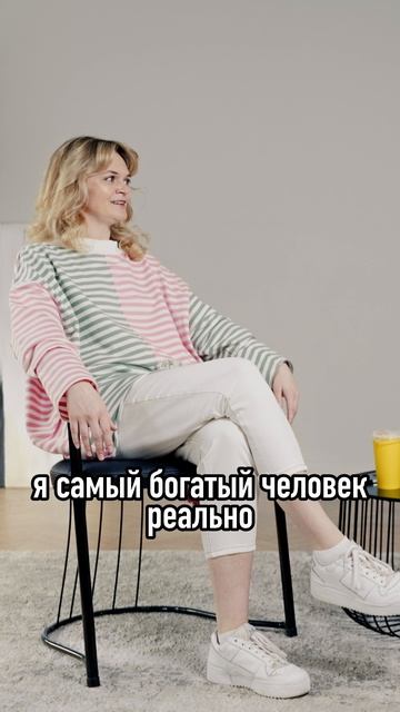 Полный подкаст на канале 🩷