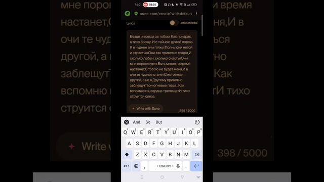 Суно ( suno.com)для новичков .