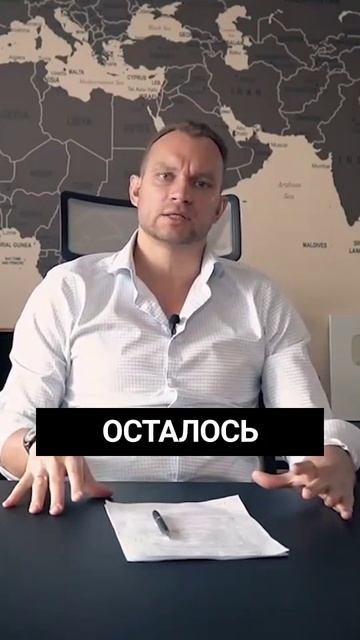 Начни откладывать