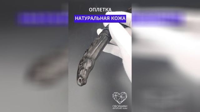 Нож коллекционный Жеребец