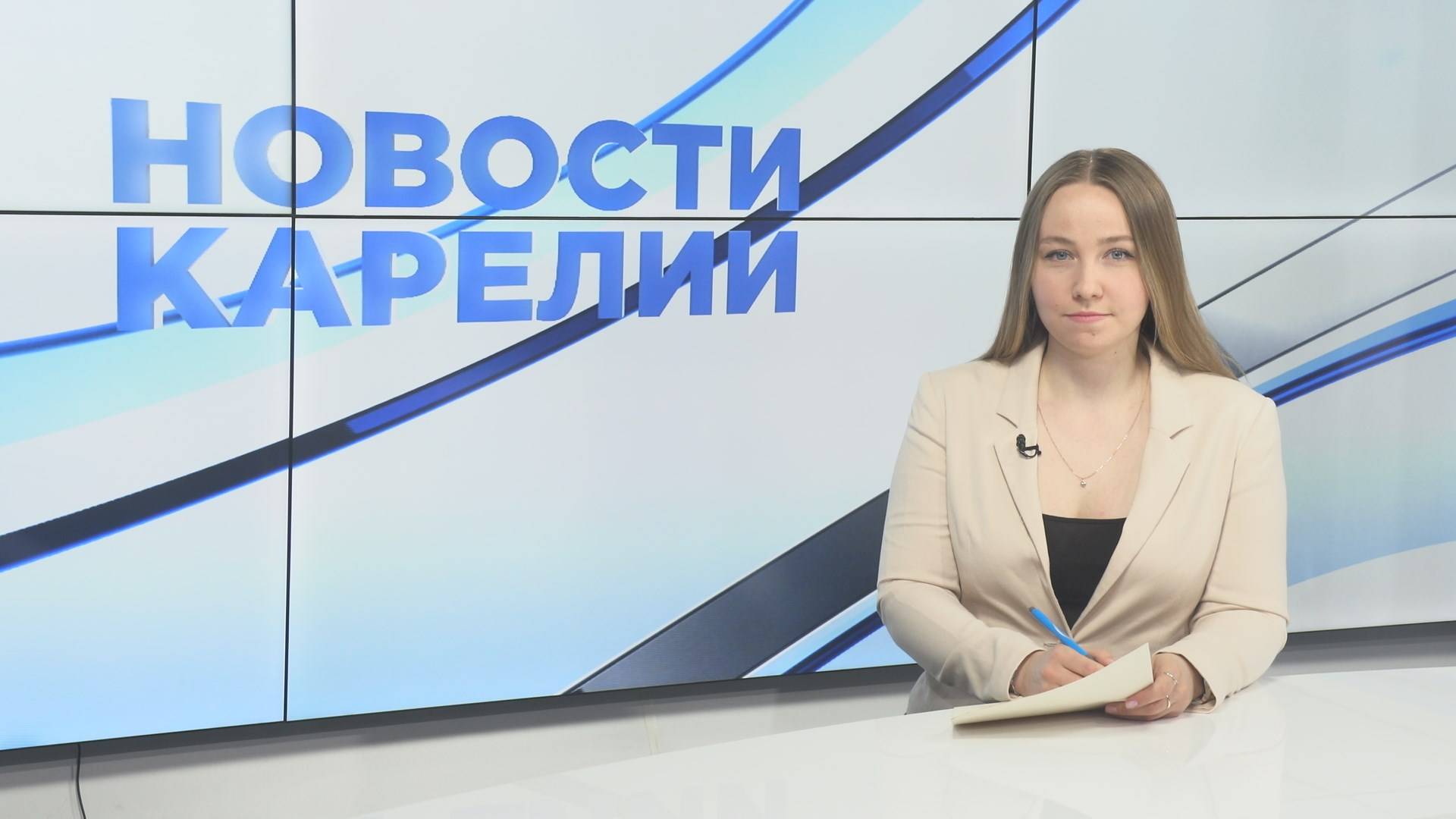 Новости Карелии с Юлией Бараевой | 11.06.2025