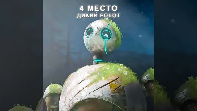 ЛУЧШИЕ ФИЛЬМЫ И МУЛЬТФИЛЬМЫ 2024 ГОДА  #кино #fyp #shorts #новинка2025 #фильм #2025 #шрек #соник