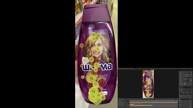 Нейромаркетинговое исследование: фиксация саккад (тестирование упаковки продукта), июнь 2025