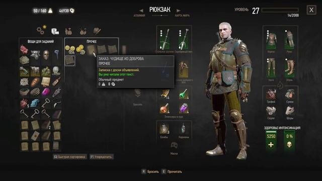 The Witcher 3 Wild Hunt прохождение игры на СТРИМЕ сложности НА ?