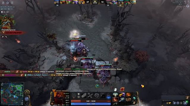 Мир Dota 2 Некр сила,но не хватило немного