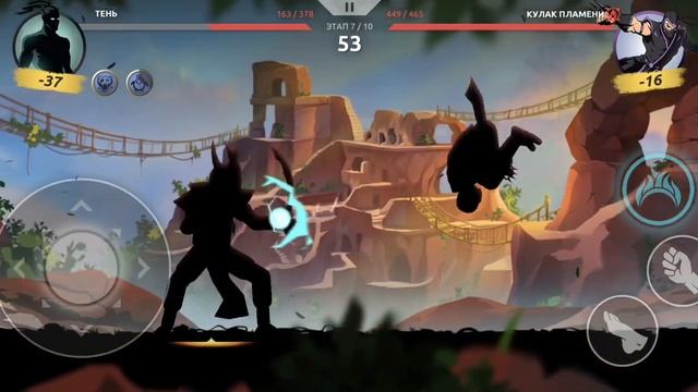 Shadow Fight: Shades - Русская Озвучка: Дуновение смерти / Прохо?