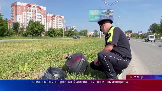 ДТП Нижний Тагил