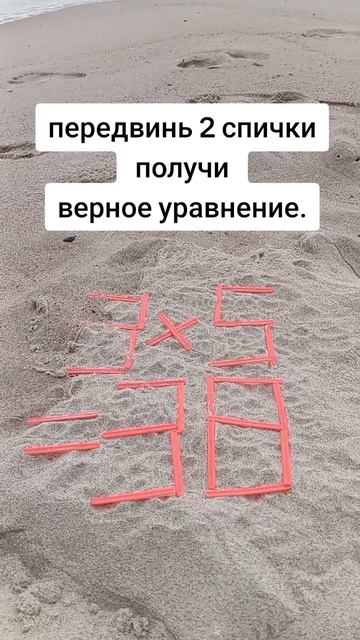 у тебя получится решить уравнение?.mp4
