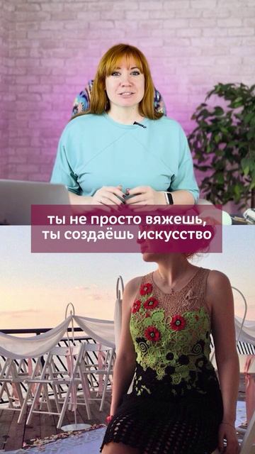 #вязаниекрючком #школавязания #иринаневзорова #вязание #крючок #урокивязаниякрючком