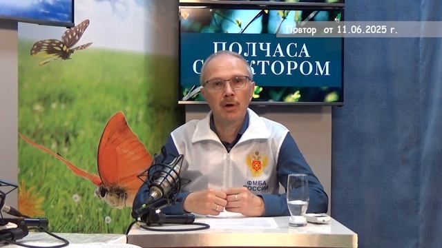 2025_06_11_Гость в студии часть 1