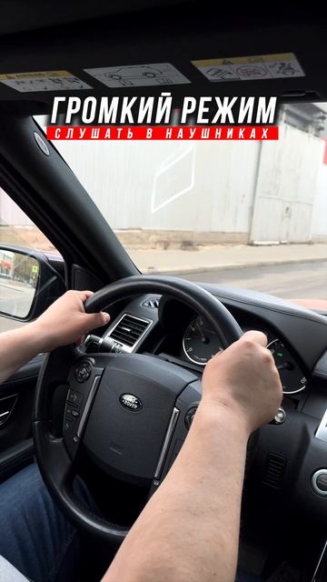 построили новую выхлопную систему с двумя режимами громкости для Range Rover