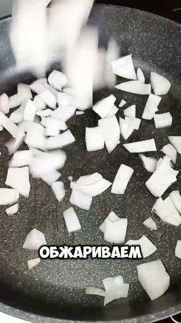 Куриная печень с яблоками 🍎!